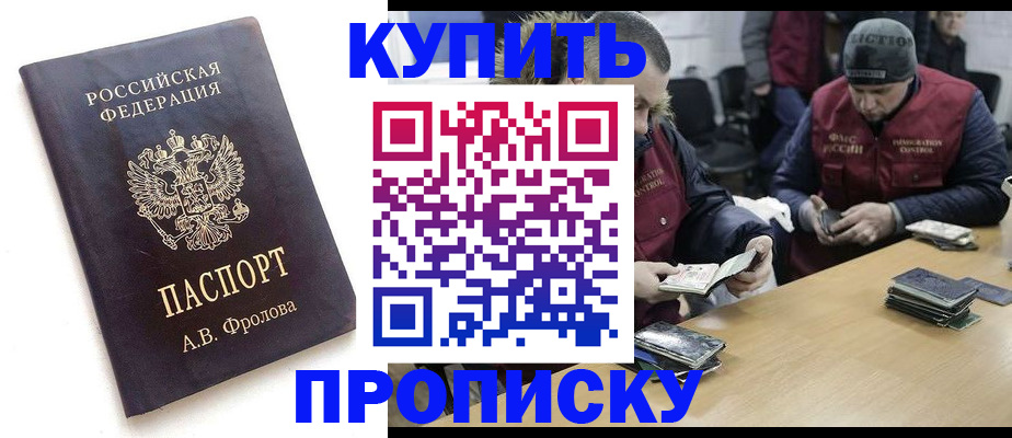 регистрация для дет. сада в Приволжске